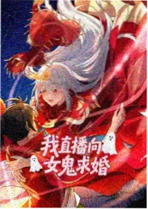 落魄贵族琉璃川全集